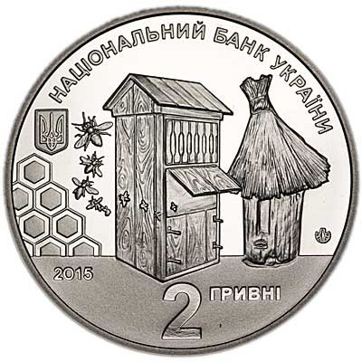 Монета нейзильбер 2 гривні 2015 рік, Україна.  Петро Прокопович