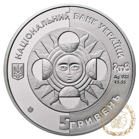 Срібна монета 5 гривень 2008 рік, Україна. Рак