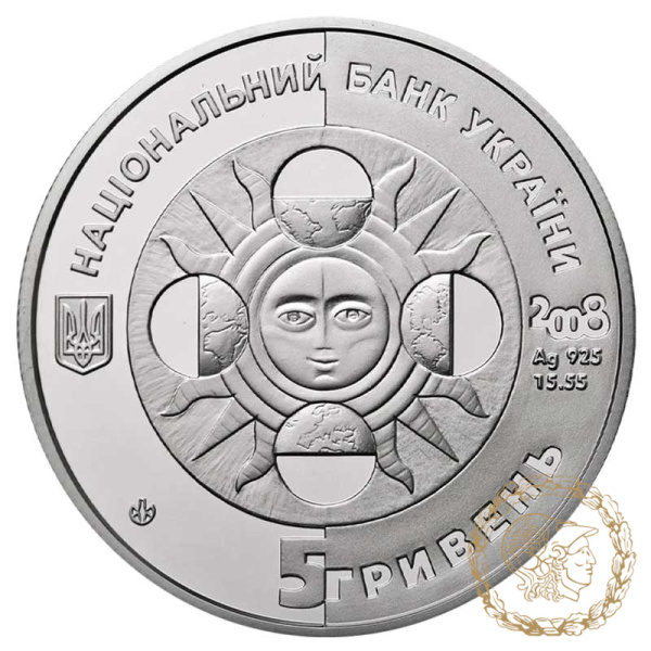 Срібна монета 5 гривень 2008 рік, Україна. Рак