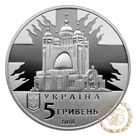 Срібна монета 5 гривень 2018 рік, Україна. Любомир Гузар