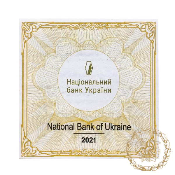 Золота монета 250 гривень 2021 рік, Україна. До 30-річчя незалежності України