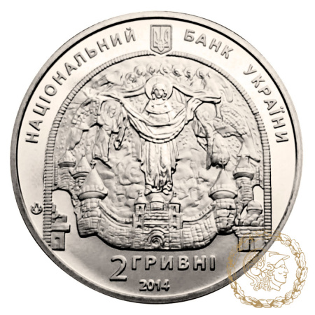  Монета нейзильбер 2 гривні 2014 рік, Україна. Микола Реріх