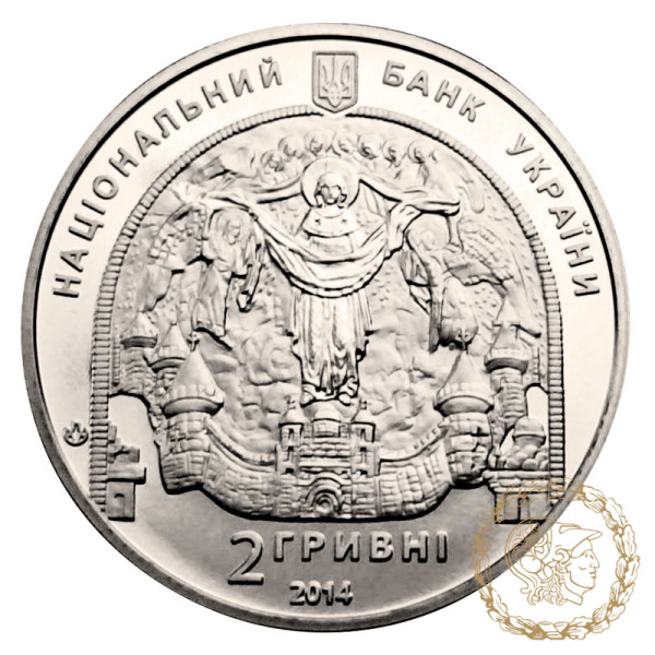  Монета нейзильбер 2 гривні 2014 рік, Україна. Микола Реріх