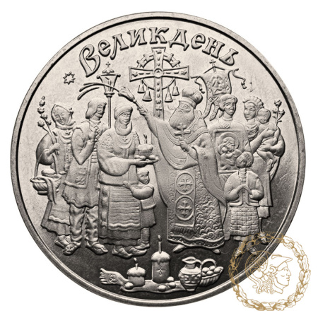 Монета нейзильбер 5 гривень 2003 рік, Україна. Свято Великодня