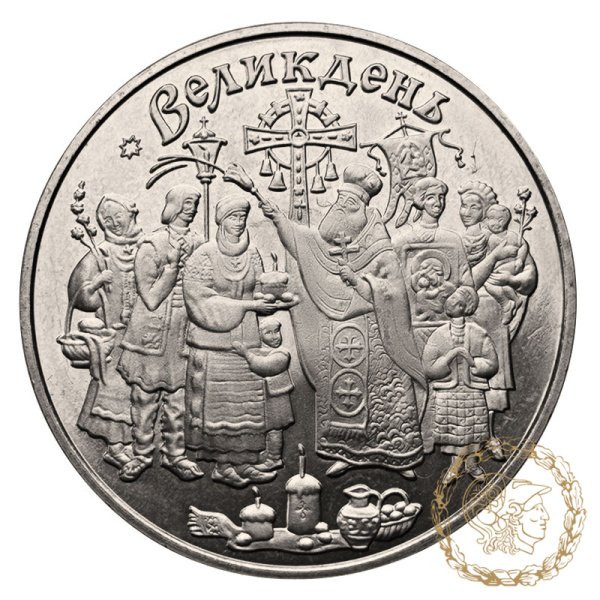 Монета нейзильбер 5 гривень 2003 рік, Україна. Свято Великодня