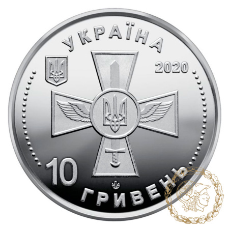 Монета 10 гривень 2020 рік, Україна.  Повітряні Сили Збройних Сил України