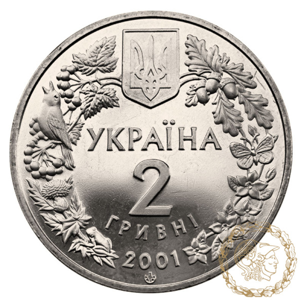 Монета нейзильбер 2 гривні 2001 рік, Україна. Модрина польська  