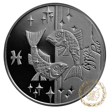 Срібна монета 5 гривень 2007 рік, Україна. Риби