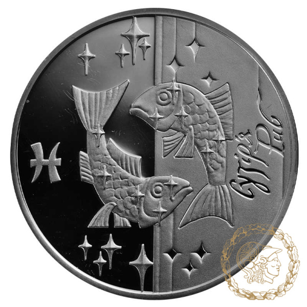 Срібна монета 5 гривень 2007 рік, Україна. Риби