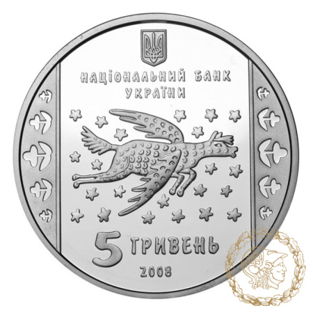 Срібна монета 5 гривень 2008 рік, Україна. Марія Примаченко