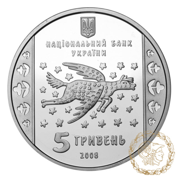Срібна монета 5 гривень 2008 рік, Україна. Марія Примаченко