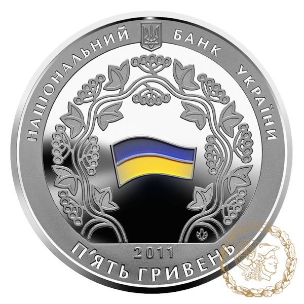 Монета нейзильбер 5 гривень 2011 рік, Україна. 15 років Конституції України