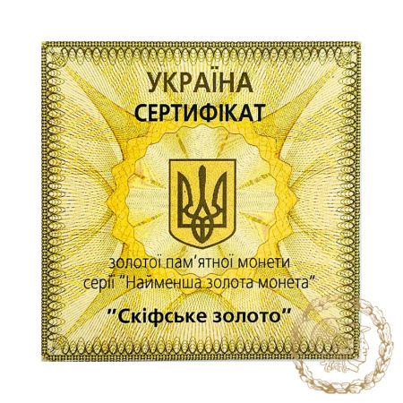 Золота монета 2 гривні 2008 рік, Україна. Скіфське золото (богиня Апі)