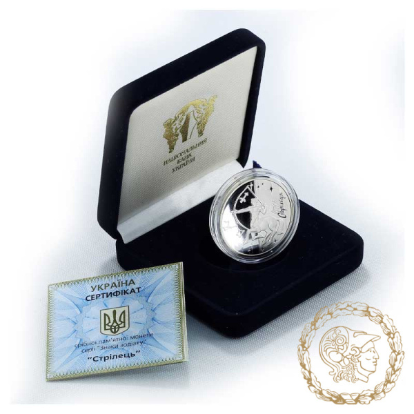 Срібна монета 5 гривень 2007 рік, Україна. Стрілець