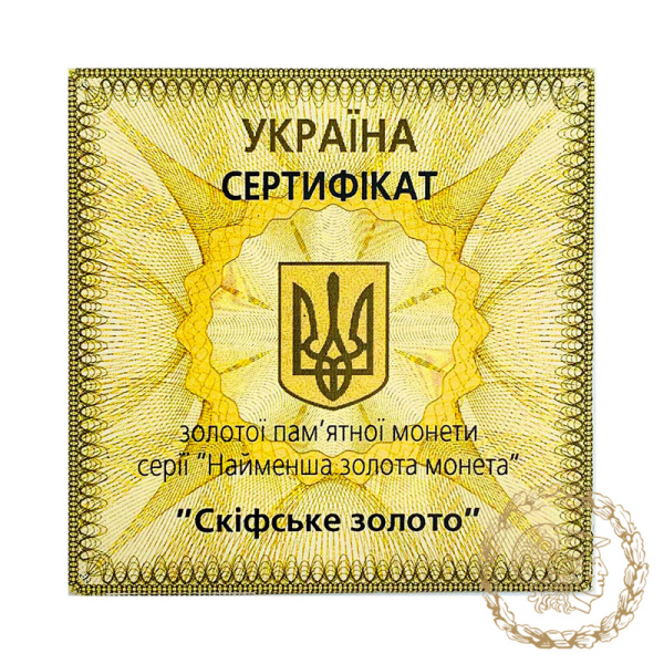 Золота монета 2 гривні 2008 рік, Україна. Скіфське золото (богиня Апі)