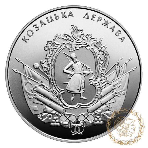 Монета нейзильбер 5 гривень 2016 рік, Україна. Козацька держава