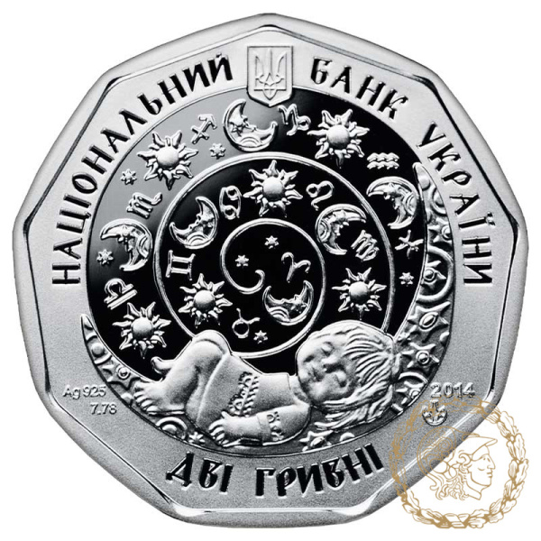 Срібна монета 2 гривень 2014 рік, Україна. Ягнятко