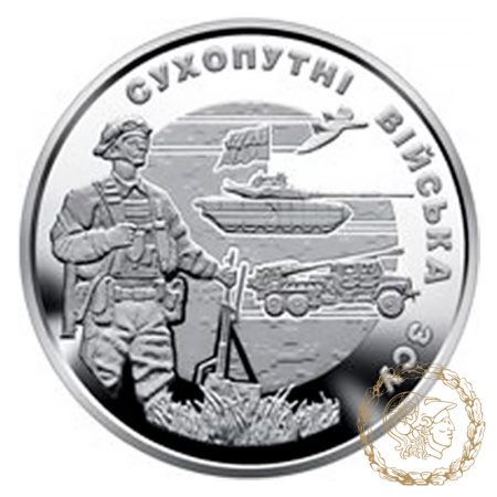 Монета 10 гривень 2021 рік, Україна. Сухопутні війська Збройних Сил України