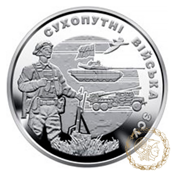 Монета 10 гривень 2021 рік, Україна. Сухопутні війська Збройних Сил України