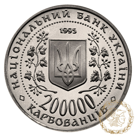 Монета 200000 карбованців 1995 рік, Україна.  Богдан Хмельницький