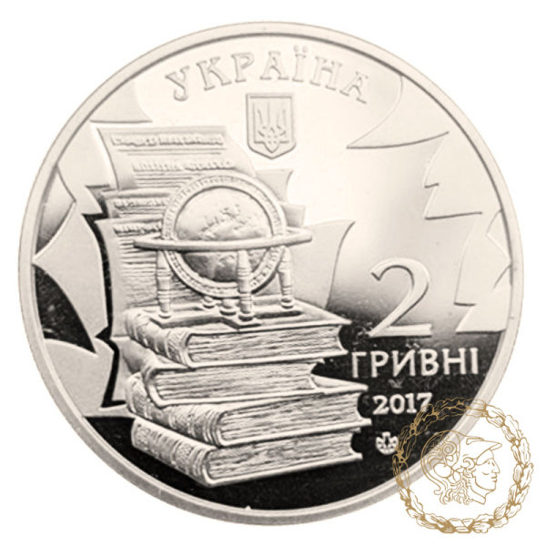 Монета нейзильбер 2 гривні 2017 рік, Україна. Микола Костомаров