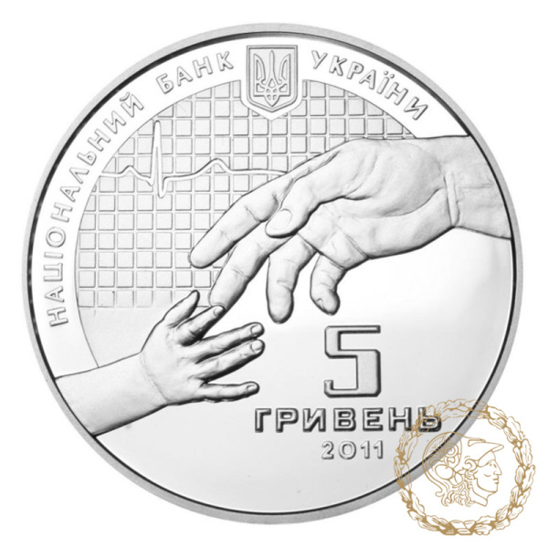 Срібна монета 5 гривень 2011 рік, Україна. Олександр Богомолець