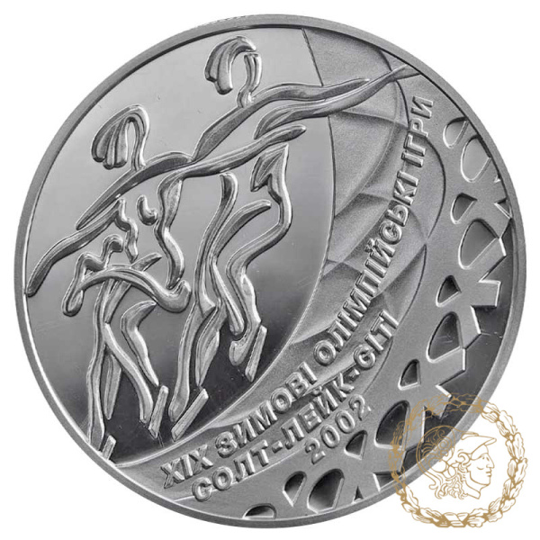 Срібні монети 10 гривень 2001 рік, Україна. Танці на льоду