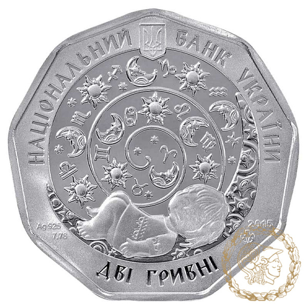 Срібна монета 2 гривні 2015 рік, Україна. Терезки