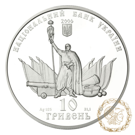 Срібна монета 10 гривень 2006 рік, Україна. Чигирин