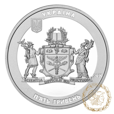 Срібна монета 5 гривень 2016 рік, Україна. 70 років Київському національному торговельно-економічному університету