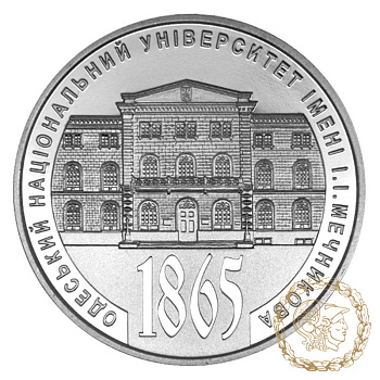 Срібна монета 5 гривень 2015 рік, Україна. 150 років Одеському національному університету імені І. І. Мечникова