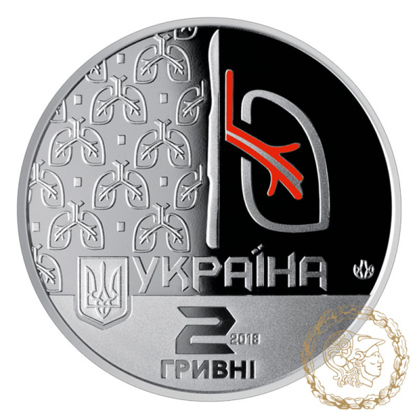 Монета нейзильбер 2 гривіні 2018 рік, Україна. Ольга Авілова