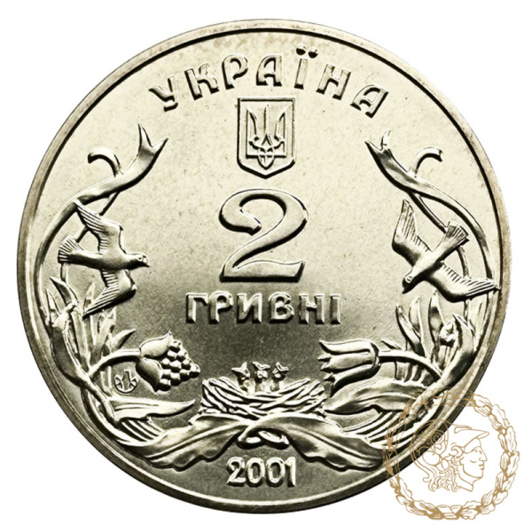 Монета нейзильбер 2 гривні 2001 рік, Україна. Добро - дітям
