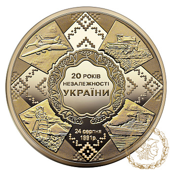 Золота монета 100 гривень 2011 рік, Україна. 20 років незалежності України