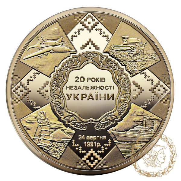 Золота монета 100 гривень 2011 рік, Україна. 20 років незалежності України