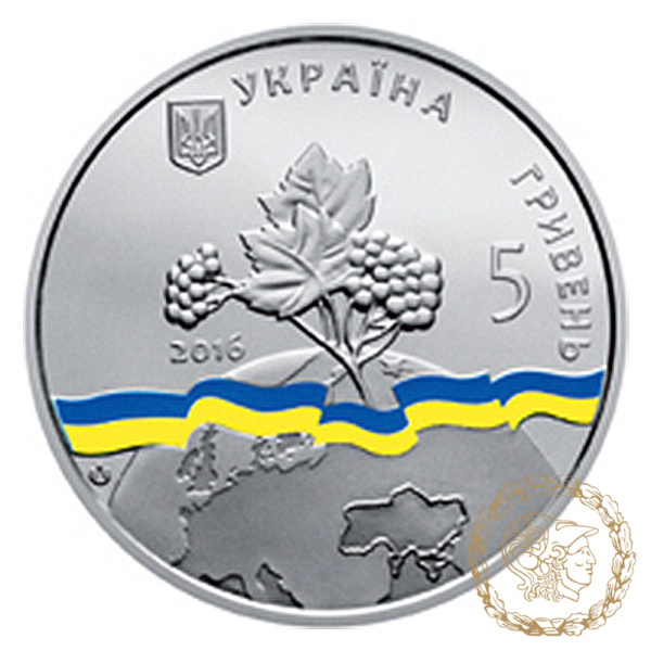 Монета нейзильбер 5 гривень 2016 рік, Україна. Україна - непостійний член Ради Безпеки ООН. 2016 - 2017 рр.