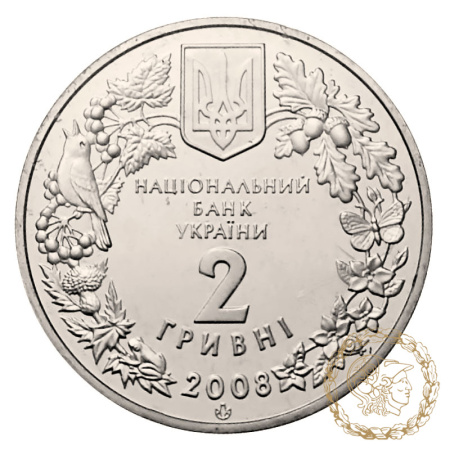 Монета нейзильбер 2 гривні 2008 рік, Україна. Гриф чорний