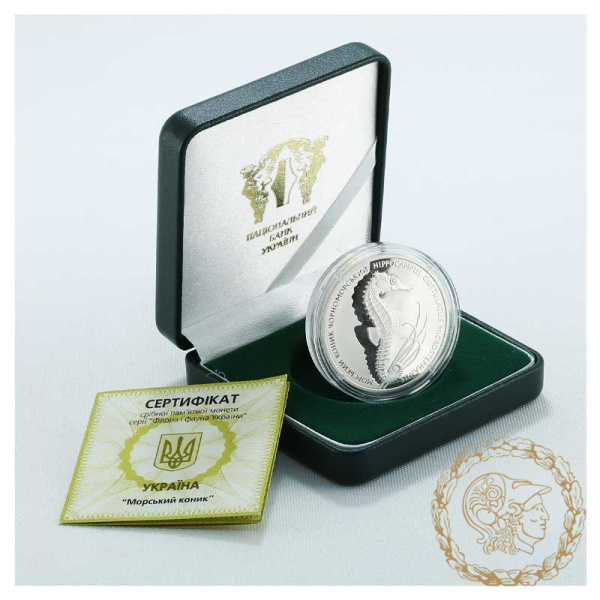 Срібна монета 10 гривень 2003 рік, Україна. Морський коник