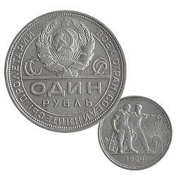 Історичні монети Історичні монети