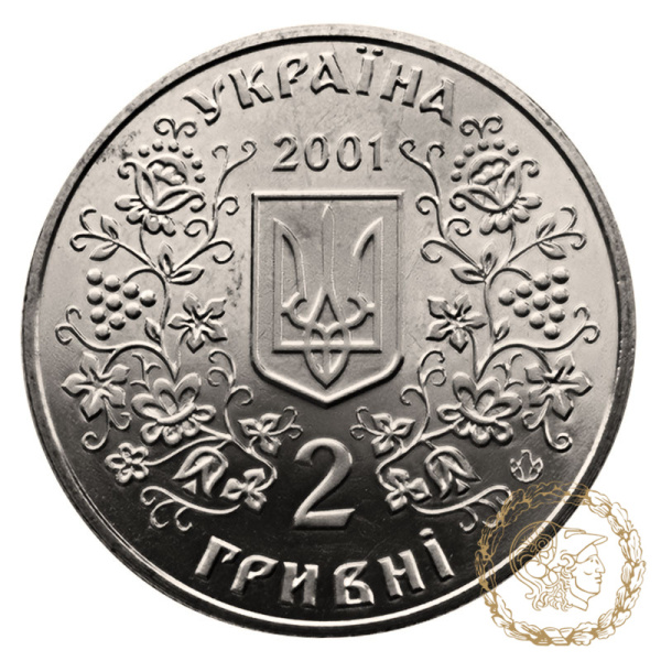 Монета нейзильбер 2 гривні 2001 рік, Україна. Михайло Драгоманов
