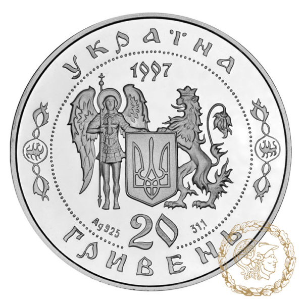 Срібна монета 20 гривень 1997 рік, Україна. Козак Мамай