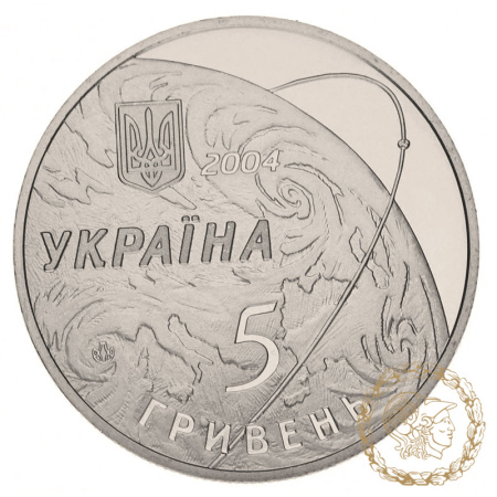 Монета нейзильбер 5 гривень 2004 рік,  Україна. 50 років Державному конструкторському бюро `Південне`