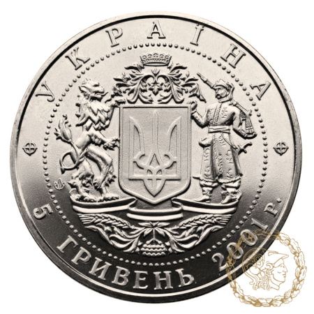 Монета нейзильбер 5 гривень 2001 рік, Україна. 10 років незалежності України