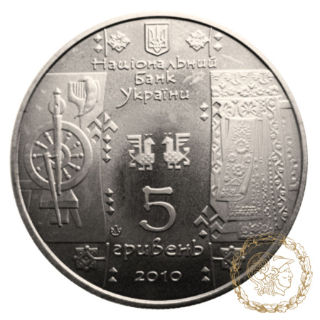 Монета нейзильбер 5 гривень 2010 рік, Україна. Ткаля