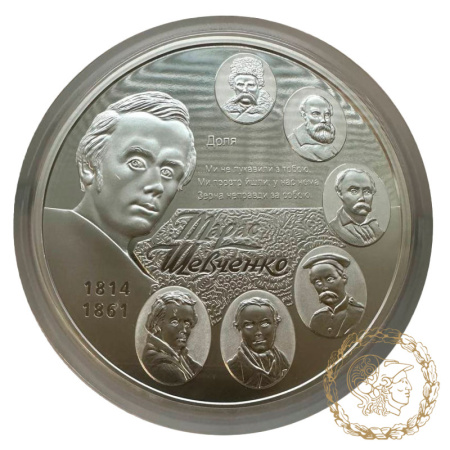 Срібна монета 50 гривень 2014 рік, Україна. 200-річчя від дня народження Т. Г. Шевченка