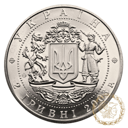 Монета нейзильбер 2 гривні 2003 рік, Україна. В`ячеслав Чорновіл