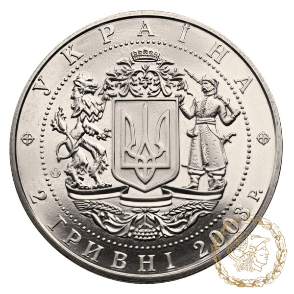 Монета нейзильбер 2 гривні 2003 рік, Україна. В`ячеслав Чорновіл