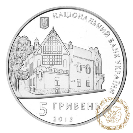 Срібна монета 5 гривень 2012 рік, Україна. Олекса Новаківський