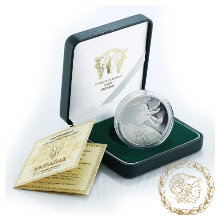 Срібна монета 10 гривень 1999 рік, Україна. Потрійний стрибок