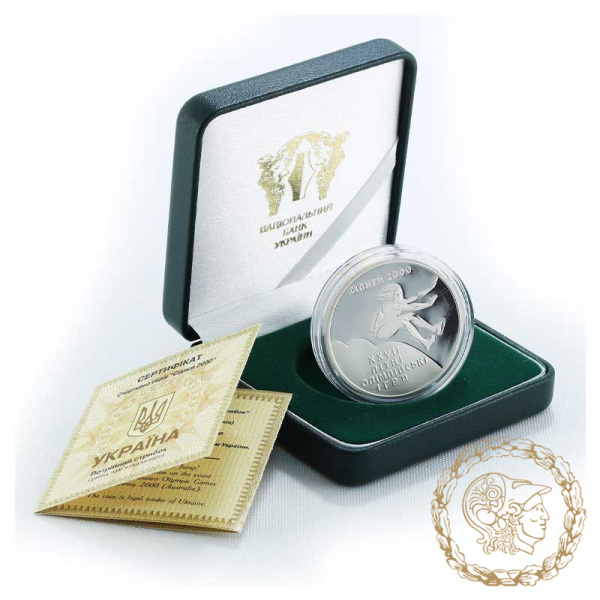 Срібна монета 10 гривень 1999 рік, Україна. Потрійний стрибок